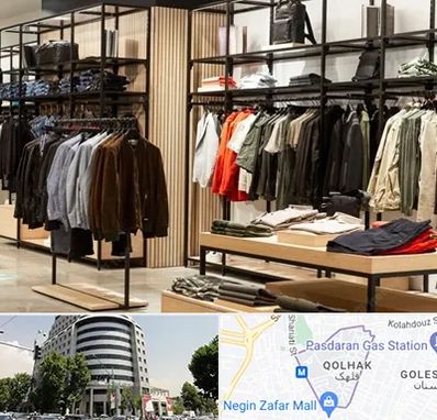 عمده فروشی لباس زنانه در قلهک 