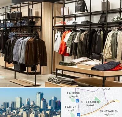 عمده فروشی لباس زنانه در قیطریه 