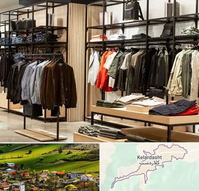 عمده فروشی لباس زنانه در کلاردشت