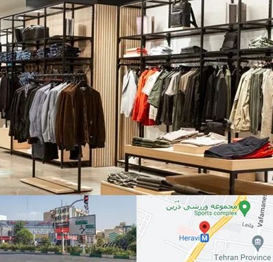 عمده فروشی لباس زنانه در هروی 