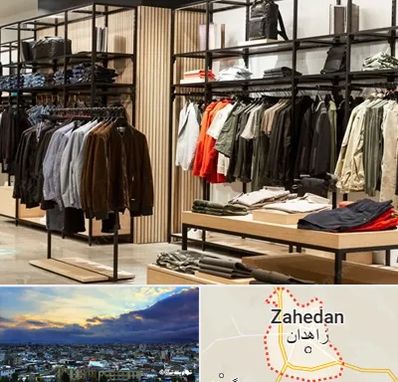 عمده فروشی لباس زنانه در زاهدان