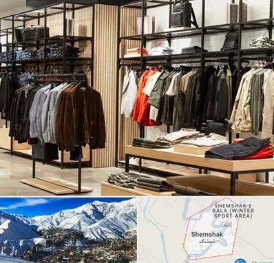 عمده فروشی لباس زنانه در شمشک