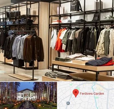 عمده فروشی لباس زنانه در باغ فردوس