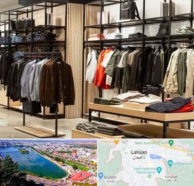 عمده فروشی لباس زنانه در لاهیجان