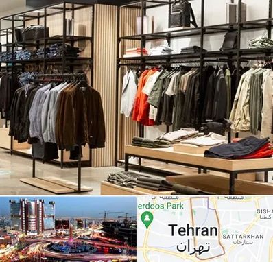 عمده فروشی لباس زنانه در صادقیه 