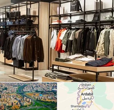 عمده فروشی لباس زنانه در اردبیل