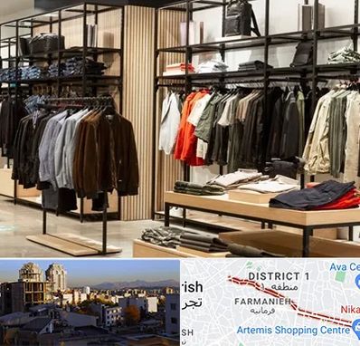 عمده فروشی لباس زنانه در فرمانیه 