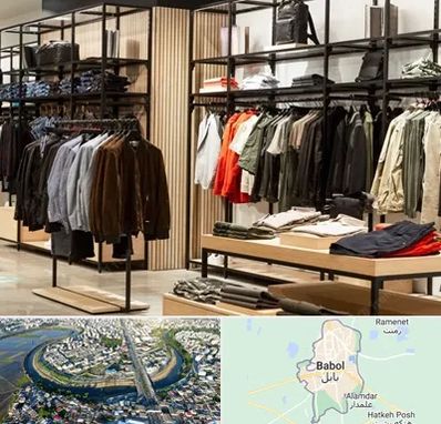 عمده فروشی لباس زنانه در بابل