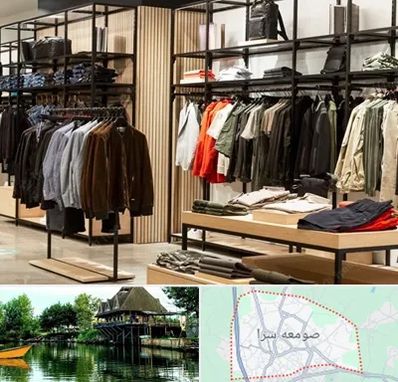 عمده فروشی لباس زنانه در صومعه سرا