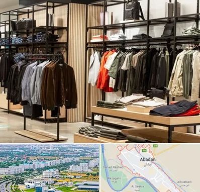 عمده فروشی لباس زنانه در آبادان