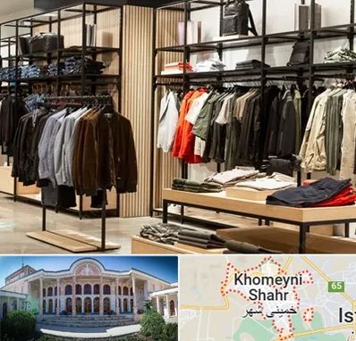 عمده فروشی لباس زنانه در خمینی شهر