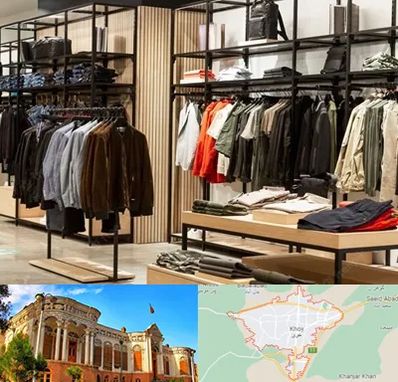 عمده فروشی لباس زنانه در خوی