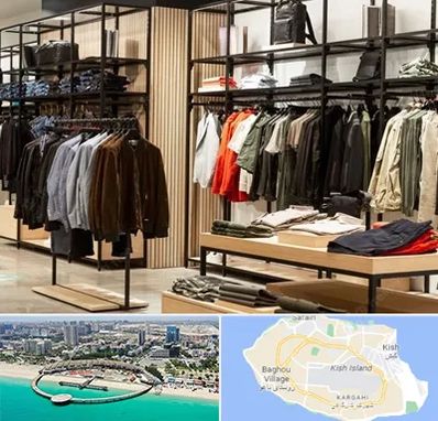 عمده فروشی لباس زنانه در کیش