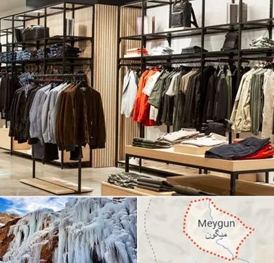 عمده فروشی لباس زنانه در میگون
