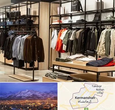 عمده فروشی لباس زنانه در کرمانشاه