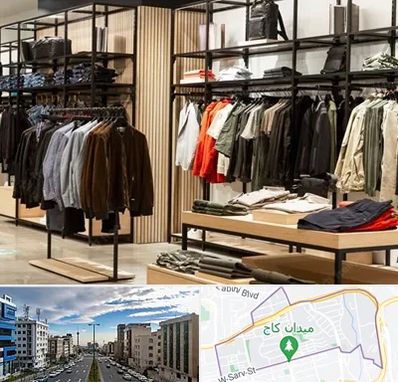 عمده فروشی لباس زنانه در سعادت آباد 