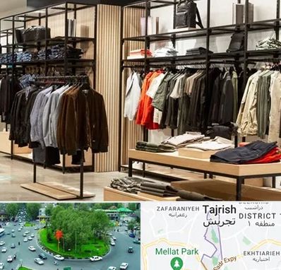 عمده فروشی لباس زنانه در تجریش 