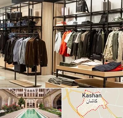 عمده فروشی لباس زنانه در کاشان