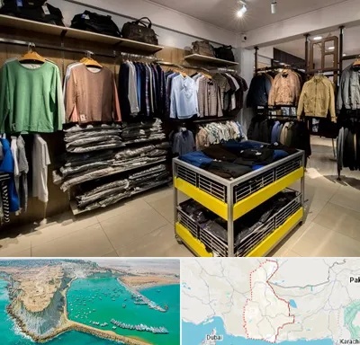 تولیدی لباس زنانه در سیستان و بلوچستان