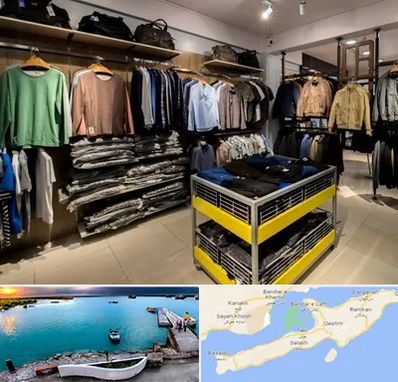 تولیدی لباس زنانه در قشم