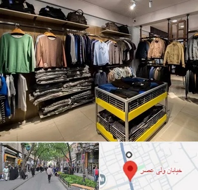تولیدی لباس زنانه در ولیعصر شهریار
