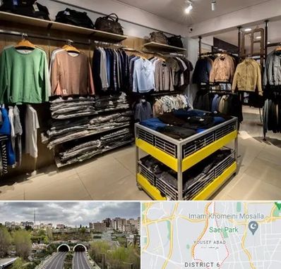 تولیدی لباس زنانه در یوسف آباد 