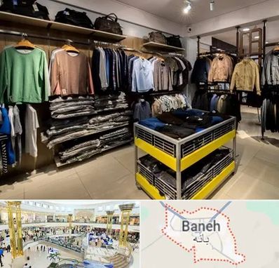تولیدی لباس زنانه در بانه