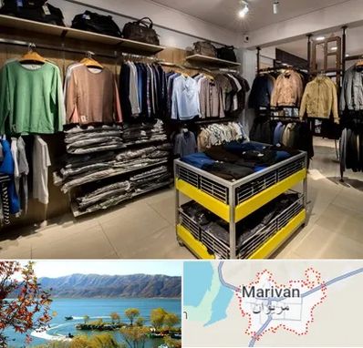 تولیدی لباس زنانه در مریوان