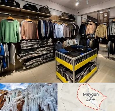 تولیدی لباس زنانه در میگون