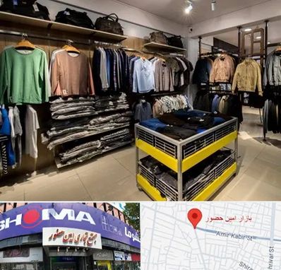 تولیدی لباس زنانه در امین حضور