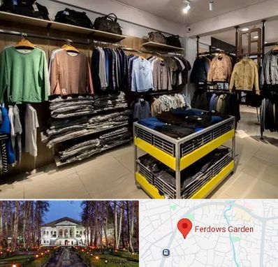 تولیدی لباس زنانه در باغ فردوس