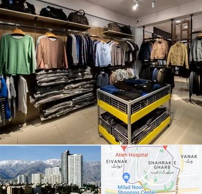 تولیدی لباس زنانه در شهرک غرب 