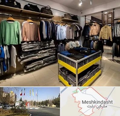 تولیدی لباس زنانه در مشکین دشت