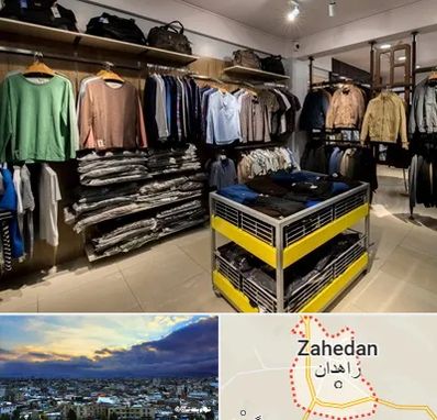 تولیدی لباس زنانه در زاهدان