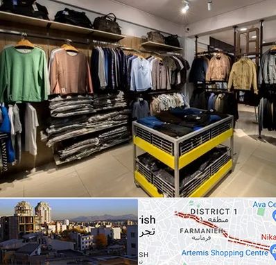 تولیدی لباس زنانه در فرمانیه 