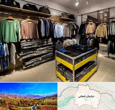 تولیدی لباس زنانه در خراسان شمالی