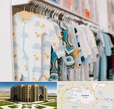 تولیدی لباس بچه گانه در نجف آباد