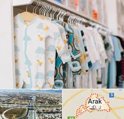 تولیدی لباس بچه گانه در اراک