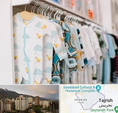 تولیدی لباس بچه گانه در زعفرانیه 