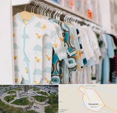 تولیدی لباس بچه گانه در ورامین