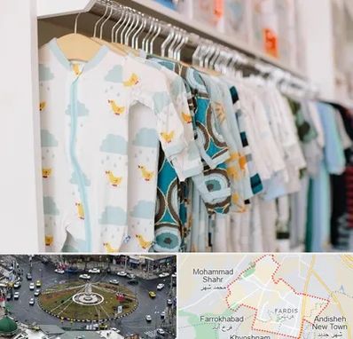 تولیدی لباس بچه گانه در فردیس کرج 