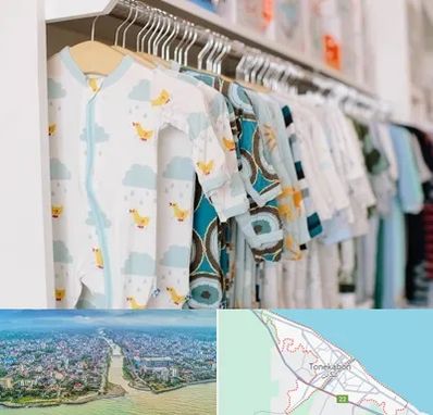 تولیدی لباس بچه گانه در تنکابن