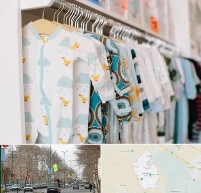 تولیدی لباس بچه گانه در نظرآباد کرج 