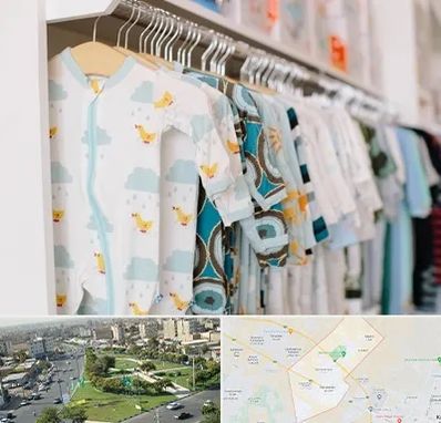 تولیدی لباس بچه گانه در کمال شهر کرج 