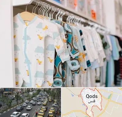 تولیدی لباس بچه گانه در شهر قدس