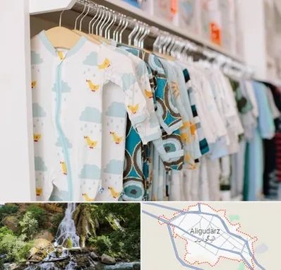 تولیدی لباس بچه گانه در الیگودرز