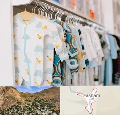 تولیدی لباس بچه گانه در فشم