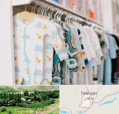تولیدی لباس بچه گانه در طالقان