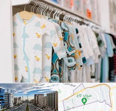 تولیدی لباس بچه گانه در سعادت آباد 