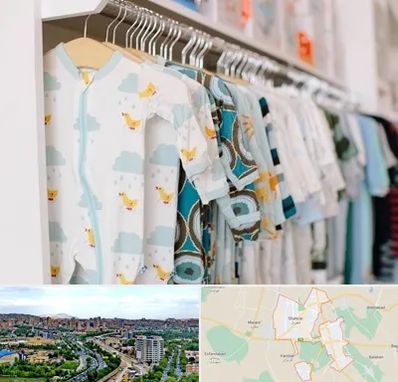 تولیدی لباس بچه گانه در شهریار